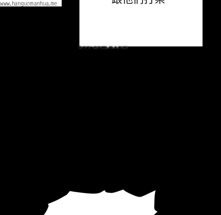 韩国漫画少爷的替身韩漫_少爷的替身-第31话在线免费阅读-韩国漫画-第7张图片