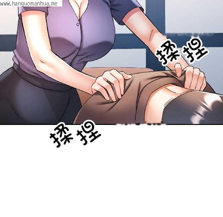 韩国漫画可以爱你吗韩漫_可以爱你吗-第81话在线免费阅读-韩国漫画-第120张图片