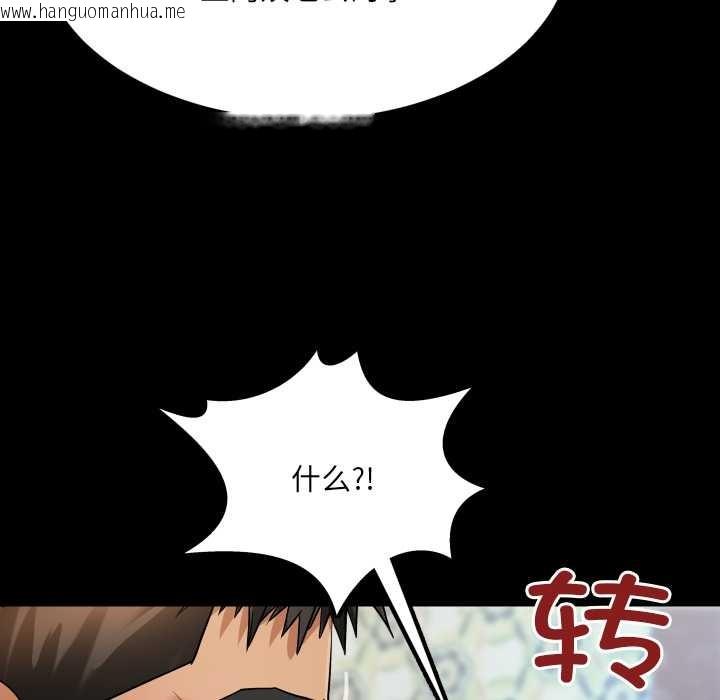 韩国漫画房间里的心跳韩漫_房间里的心跳-第12话在线免费阅读-韩国漫画-第129张图片