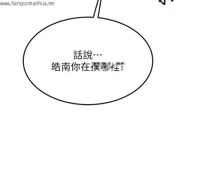 韩国漫画熟女交换计划韩漫_熟女交换计划-第48话-妈，这滋味真不赖在线免费阅读-韩国漫画-第187张图片