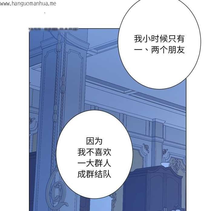 韩国漫画吉赛儿之血韩漫_吉赛儿之血-第31话在线免费阅读-韩国漫画-第11张图片