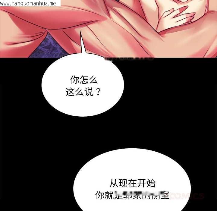 韩国漫画小姐韩漫_小姐-第100话在线免费阅读-韩国漫画-第156张图片