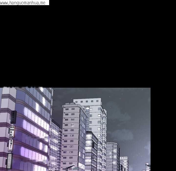 韩国漫画无法上色的关系/爱上弟子韩漫_无法上色的关系/爱上弟子-第6话在线免费阅读-韩国漫画-第56张图片