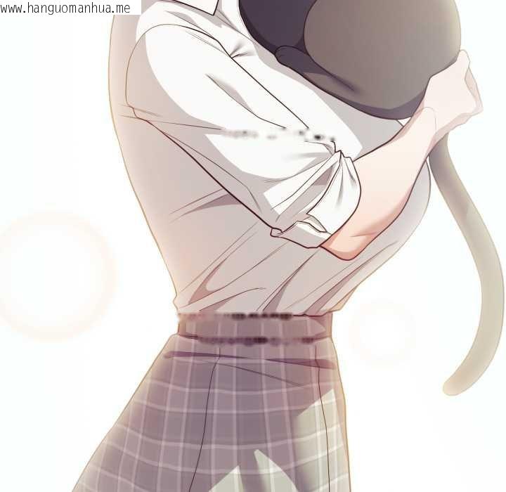 韩国漫画喵来的恋爱韩漫_喵来的恋爱-第47话在线免费阅读-韩国漫画-第127张图片