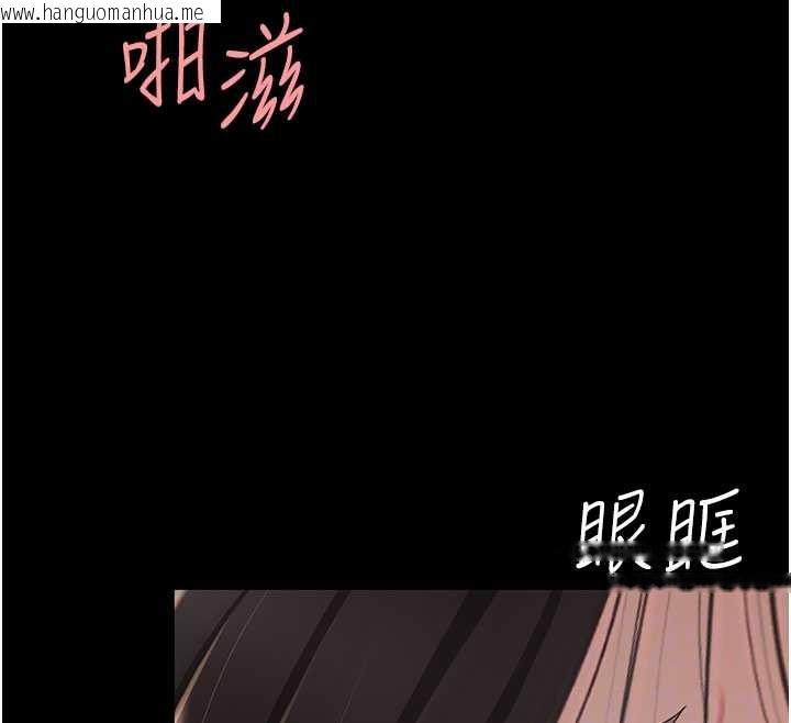 韩国漫画复仇母女丼韩漫_复仇母女丼-第130话-知名网红性爱秀在线免费阅读-韩国漫画-第87张图片