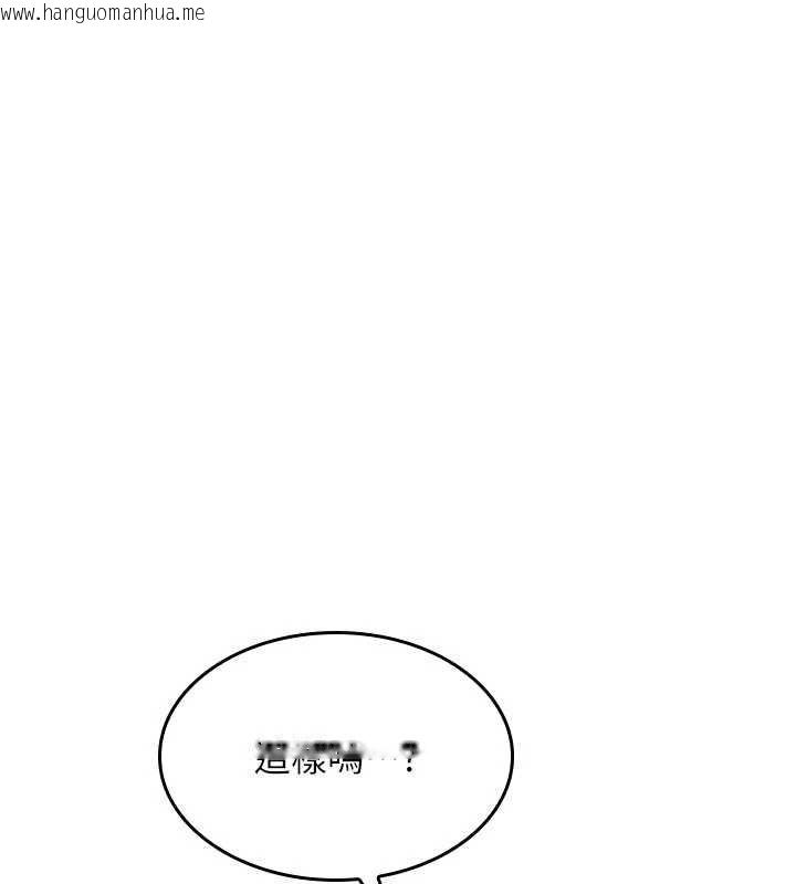 韩国漫画羞耻课堂韩漫_羞耻课堂-第17话-被学生彻底调教的昀芷在线免费阅读-韩国漫画-第49张图片