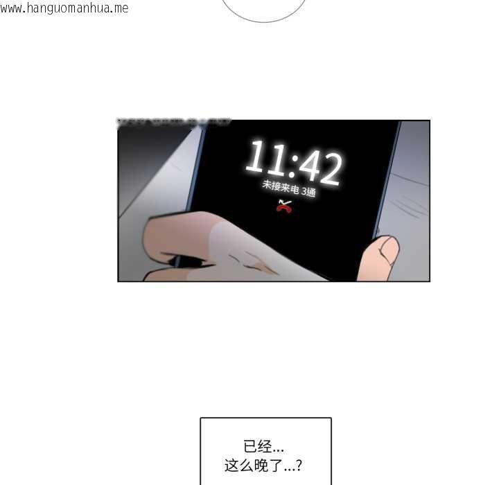 韩国漫画请与我私语韩漫_请与我私语-第29话在线免费阅读-韩国漫画-第8张图片