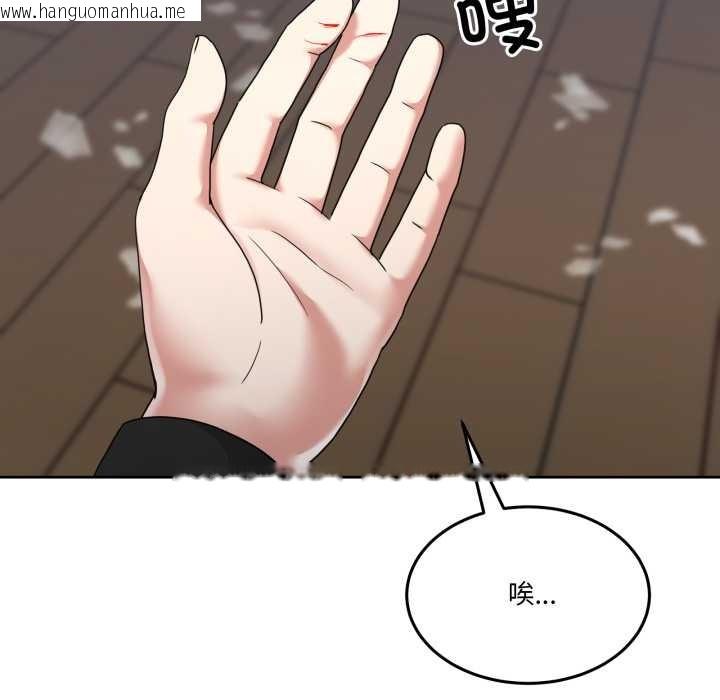 韩国漫画男人止步韩漫_男人止步-第36话在线免费阅读-韩国漫画-第156张图片