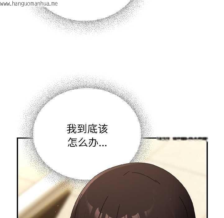 韩国漫画硬也要拍完韩漫_硬也要拍完-第20话在线免费阅读-韩国漫画-第141张图片