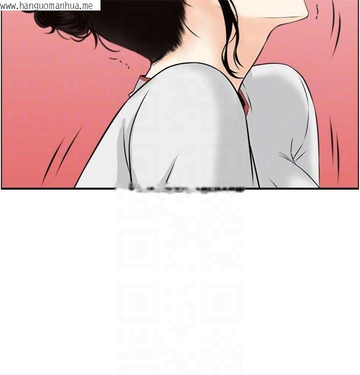 韩国漫画情欲宝鉴韩漫_情欲宝鉴-第10话-按摩店的妈妈桑在线免费阅读-韩国漫画-第100张图片