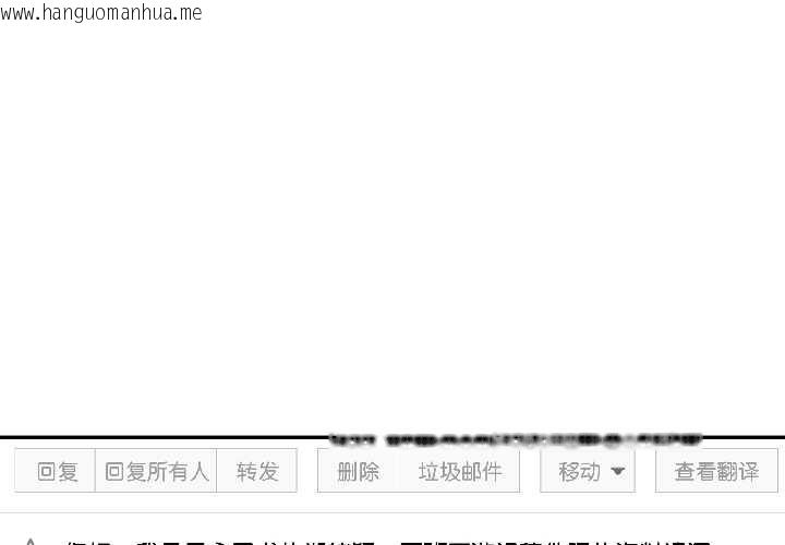 韩国漫画附属品少女的叛逆期韩漫_附属品少女的叛逆期-第28话在线免费阅读-韩国漫画-第4张图片