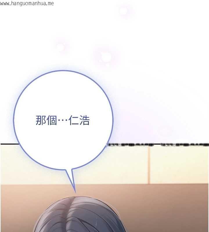 韩国漫画校园成人礼韩漫_校园成人礼-第16话-学姐，妳在勾引我吗?在线免费阅读-韩国漫画-第159张图片