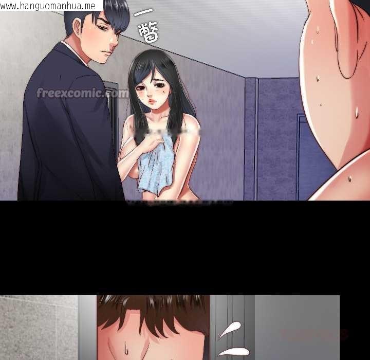 韩国漫画隐秘的同居韩漫_隐秘的同居-第15话在线免费阅读-韩国漫画-第30张图片