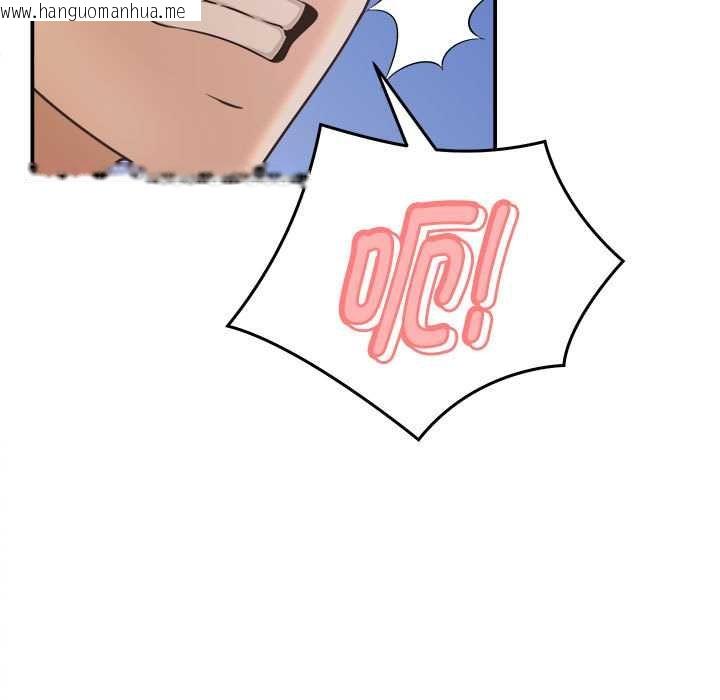 韩国漫画她们的夜晚属于我/与人妻有个秘密韩漫_她们的夜晚属于我/与人妻有个秘密-第20话在线免费阅读-韩国漫画-第93张图片