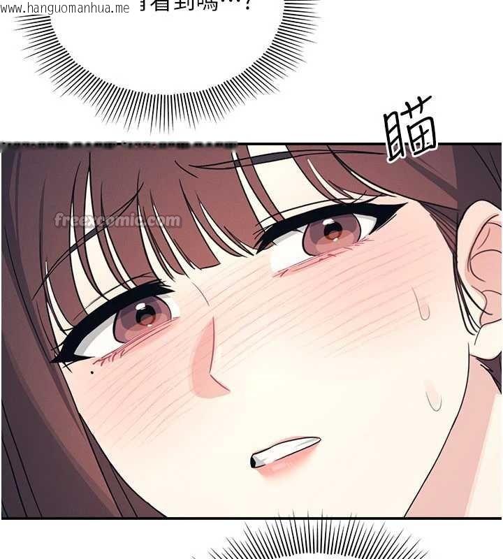 韩国漫画羞耻课堂韩漫_羞耻课堂-第16话-妳真的是名器啊，老师在线免费阅读-韩国漫画-第14张图片