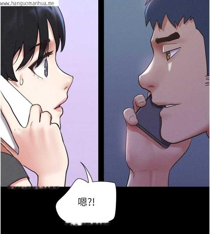 韩国漫画韶恩韩漫_韶恩-第77话-禁欲承诺在线免费阅读-韩国漫画-第57张图片