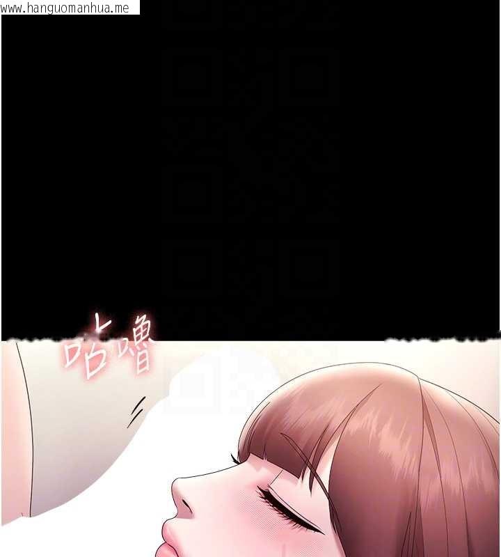 韩国漫画老板娘的诱惑韩漫_老板娘的诱惑-最终话-以后也请用精液把我弄脏!在线免费阅读-韩国漫画-第67张图片