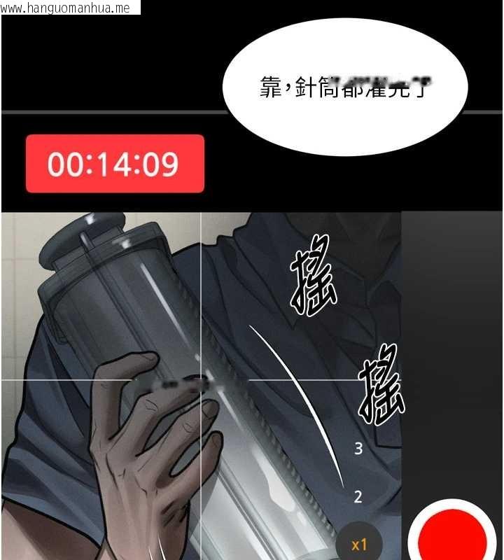 韩国漫画堕落物语2韩漫_堕落物语2-第39话-令众人疯狂的完美性奴在线免费阅读-韩国漫画-第165张图片