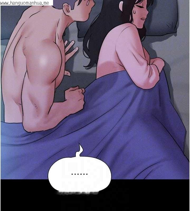 韩国漫画韶恩韩漫_韶恩-第77话-禁欲承诺在线免费阅读-韩国漫画-第97张图片