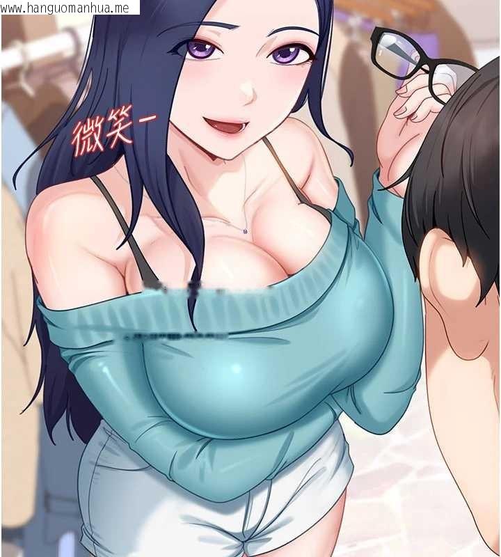 韩国漫画太妹硬闯成人界韩漫_太妹硬闯成人界-第12话-我可是有经验的男人在线免费阅读-韩国漫画-第100张图片