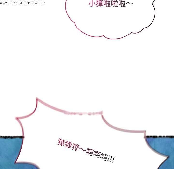 韩国漫画亲密宝鉴韩漫_亲密宝鉴-第49话在线免费阅读-韩国漫画-第170张图片