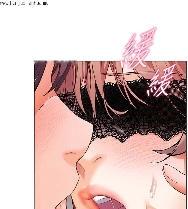 韩国漫画老师的亲密指导韩漫_老师的亲密指导-第78话-发掘老师的抖M体质在线免费阅读-韩国漫画-第39张图片