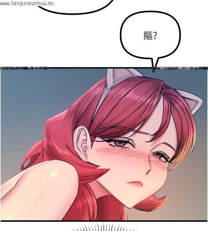 韩国漫画恶次人生韩漫_恶次人生-第54话-堕落的母猪在线免费阅读-韩国漫画-第108张图片