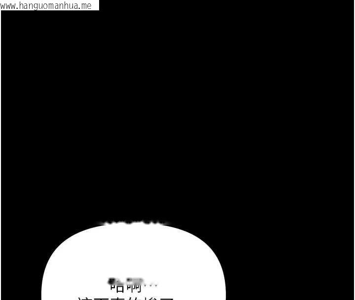 韩国漫画幼惑韩漫_幼惑-第6话-把新妈妈压在地上操在线免费阅读-韩国漫画-第184张图片