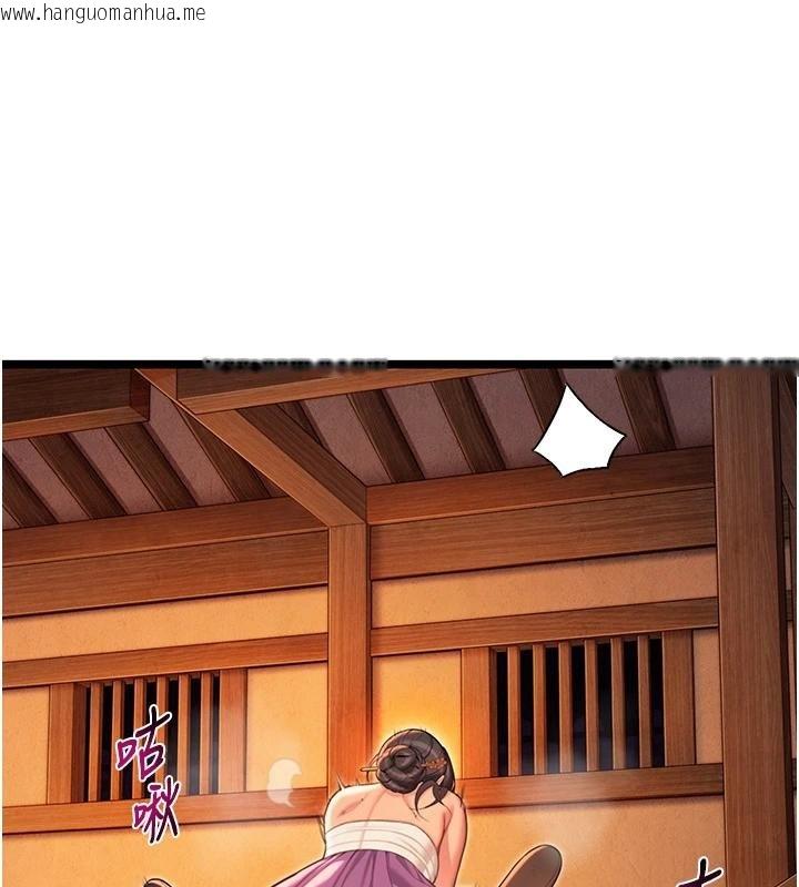 韩国漫画命运:贞洁欲女韩漫_命运:贞洁欲女-第68话-亲赐「水乳」交融勾人技在线免费阅读-韩国漫画-第3张图片