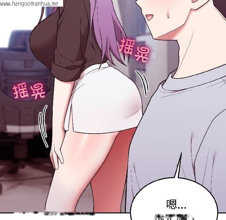 韩国漫画难言之秘韩漫_难言之秘-第29话在线免费阅读-韩国漫画-第116张图片