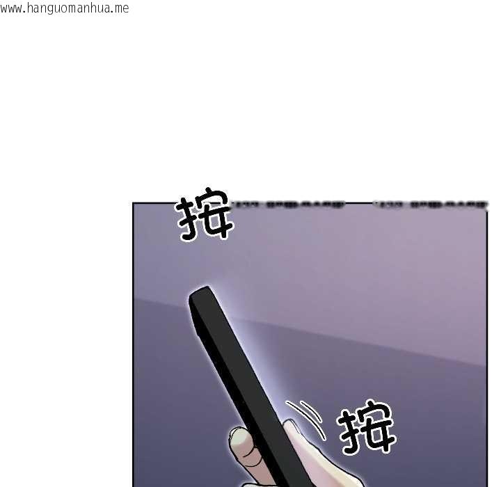 韩国漫画匿名圈套/欢迎登录匿名乐园韩漫_匿名圈套/欢迎登录匿名乐园-第2话在线免费阅读-韩国漫画-第89张图片