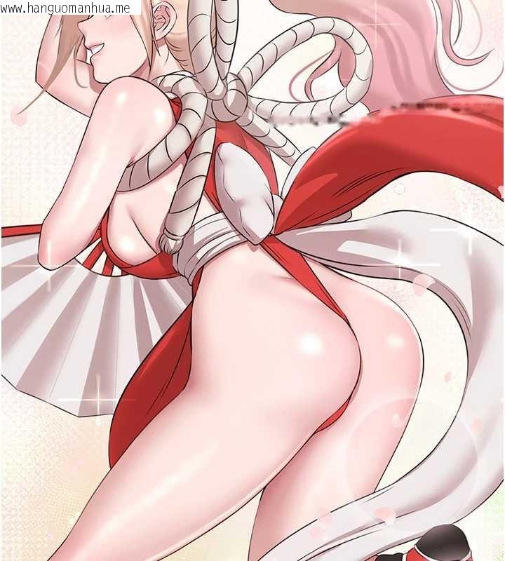 韩国漫画极乐泳池趴韩漫_极乐泳池趴-第12话-嫩妹大现粉色奶头在线免费阅读-韩国漫画-第37张图片