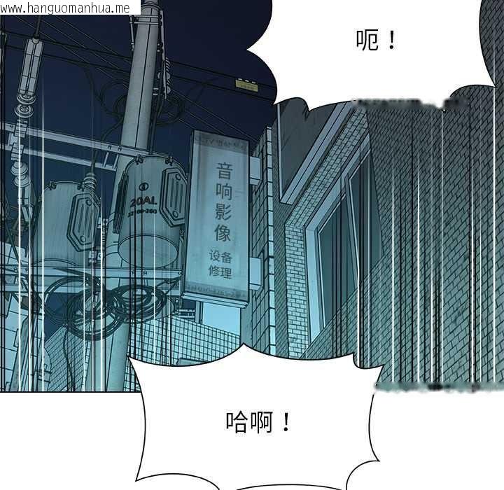 韩国漫画被幸运诅咒的人/幸运的孽缘韩漫_被幸运诅咒的人/幸运的孽缘-第21话在线免费阅读-韩国漫画-第73张图片