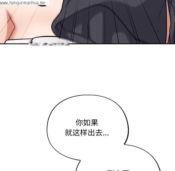 韩国漫画傻瓜病毒韩漫_傻瓜病毒-第50话在线免费阅读-韩国漫画-第35张图片