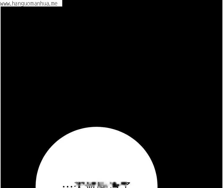 韩国漫画掠夺行动韩漫_掠夺行动-第83话-求求你尽情蹂躏我在线免费阅读-韩国漫画-第133张图片