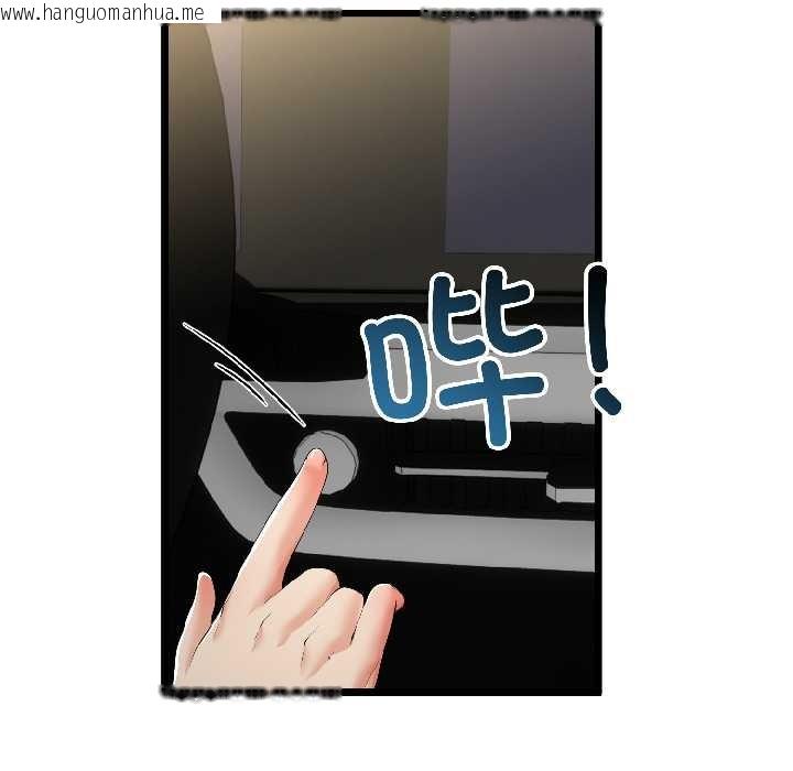 韩国漫画与初恋的意外同居韩漫_与初恋的意外同居-第44话在线免费阅读-韩国漫画-第65张图片