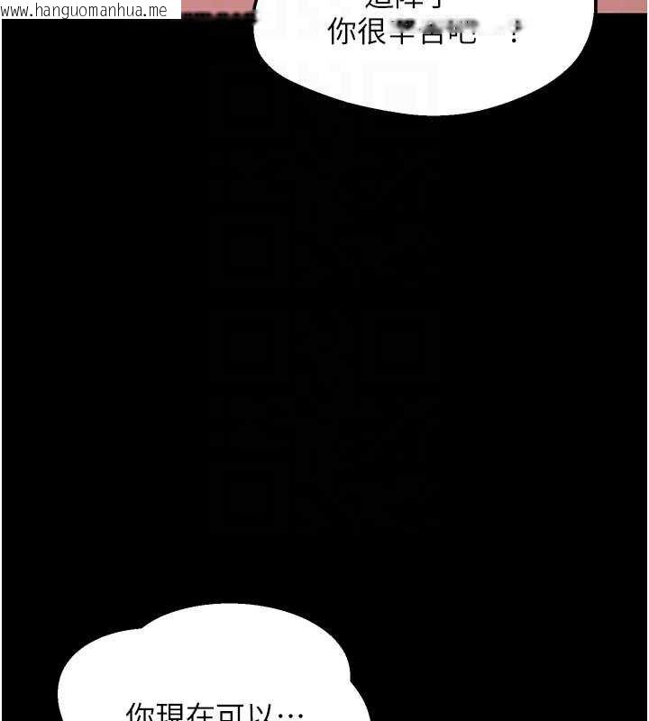 韩国漫画熟女交换计划韩漫_熟女交换计划-第49话-可优阿姨的泳衣诱惑在线免费阅读-韩国漫画-第103张图片