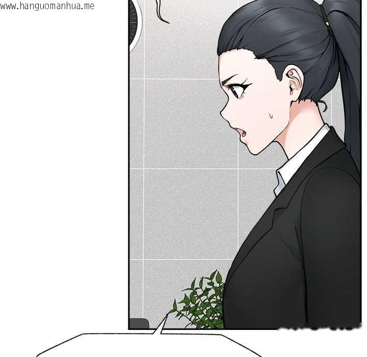 韩国漫画超导体觉醒/超导体大叔韩漫_超导体觉醒/超导体大叔-第19话在线免费阅读-韩国漫画-第32张图片