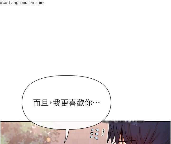 韩国漫画女神都在看这些?韩漫_女神都在看这些?-最终话-祝你们幸福在线免费阅读-韩国漫画-第124张图片