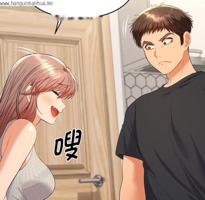 韩国漫画她们教会我的事/全员交往中韩漫_她们教会我的事/全员交往中-第11话在线免费阅读-韩国漫画-第116张图片