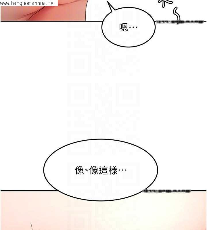 韩国漫画顶加套房的春天韩漫_顶加套房的春天-第48话-叮咚!我来吃阿姨了~在线免费阅读-韩国漫画-第49张图片