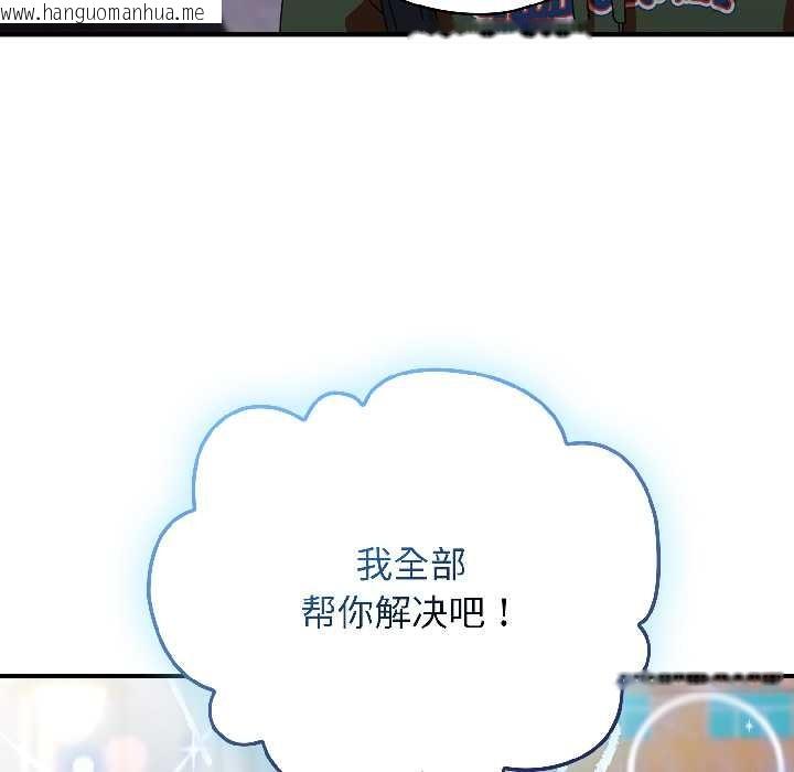 韩国漫画硬也要拍完韩漫_硬也要拍完-第18话在线免费阅读-韩国漫画-第23张图片