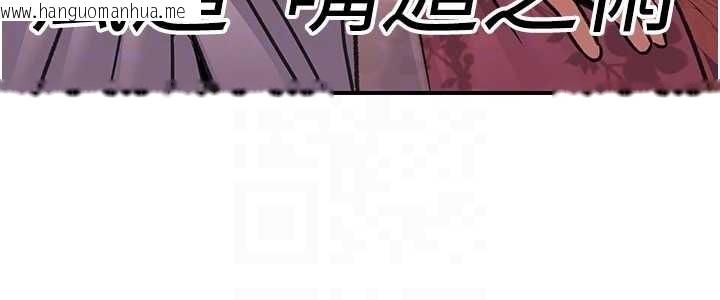 韩国漫画炼欲:色魔再临韩漫_炼欲:色魔再临-第22话-原来这就是闺房之乐在线免费阅读-韩国漫画-第129张图片