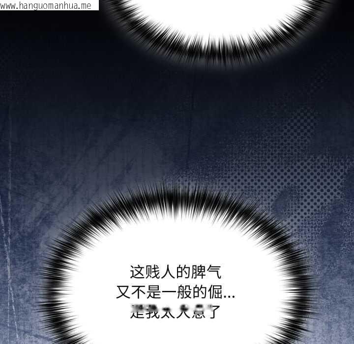 韩国漫画傻瓜病毒韩漫_傻瓜病毒-第51话在线免费阅读-韩国漫画-第110张图片