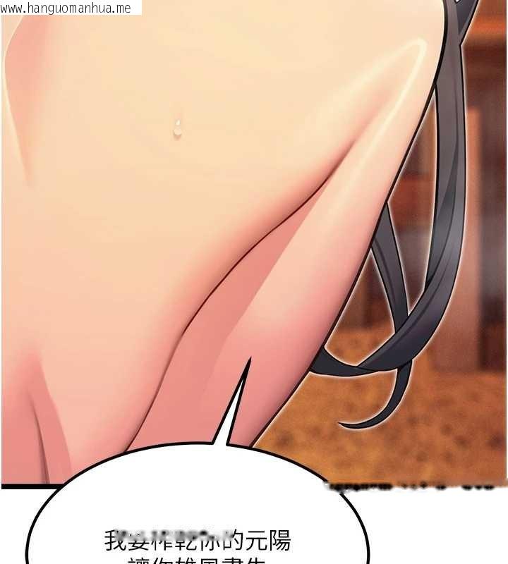 韩国漫画命运:贞洁欲女韩漫_命运:贞洁欲女-第69话-突袭奸夫淫妇修罗场在线免费阅读-韩国漫画-第159张图片