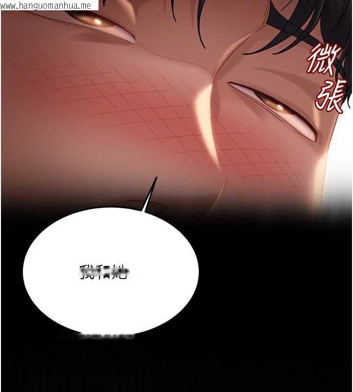 韩国漫画太妹硬闯成人界韩漫_太妹硬闯成人界-第12话-我可是有经验的男人在线免费阅读-韩国漫画-第164张图片