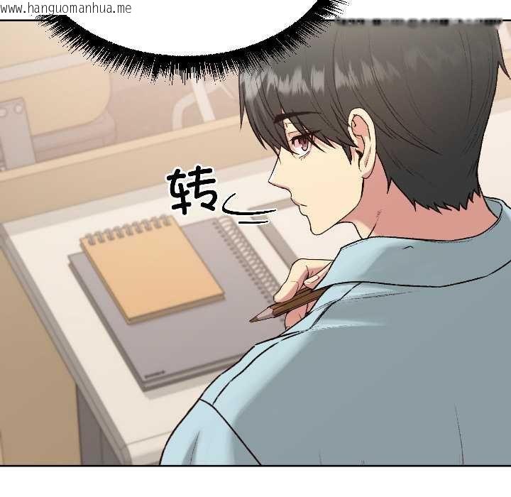 韩国漫画匿名圈套/欢迎登录匿名乐园韩漫_匿名圈套/欢迎登录匿名乐园-第4话在线免费阅读-韩国漫画-第58张图片