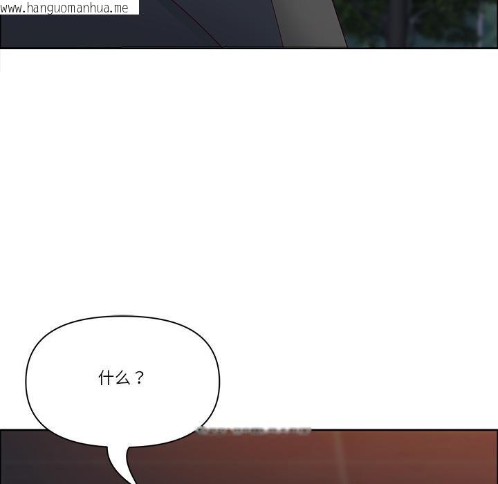 韩国漫画最强男人韩漫_最强男人-第53话在线免费阅读-韩国漫画-第124张图片