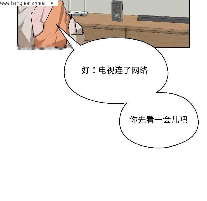 韩国漫画野兽的王国/野兽的乐章韩漫_野兽的王国/野兽的乐章-第2话在线免费阅读-韩国漫画-第58张图片