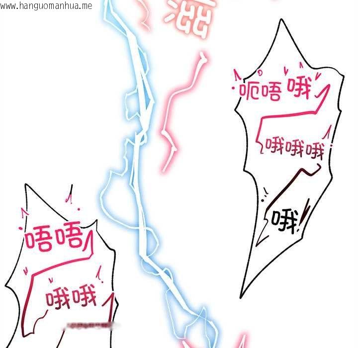 韩国漫画超导体觉醒/超导体大叔韩漫_超导体觉醒/超导体大叔-第17话在线免费阅读-韩国漫画-第65张图片